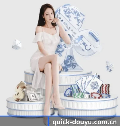 斗鱼 APP